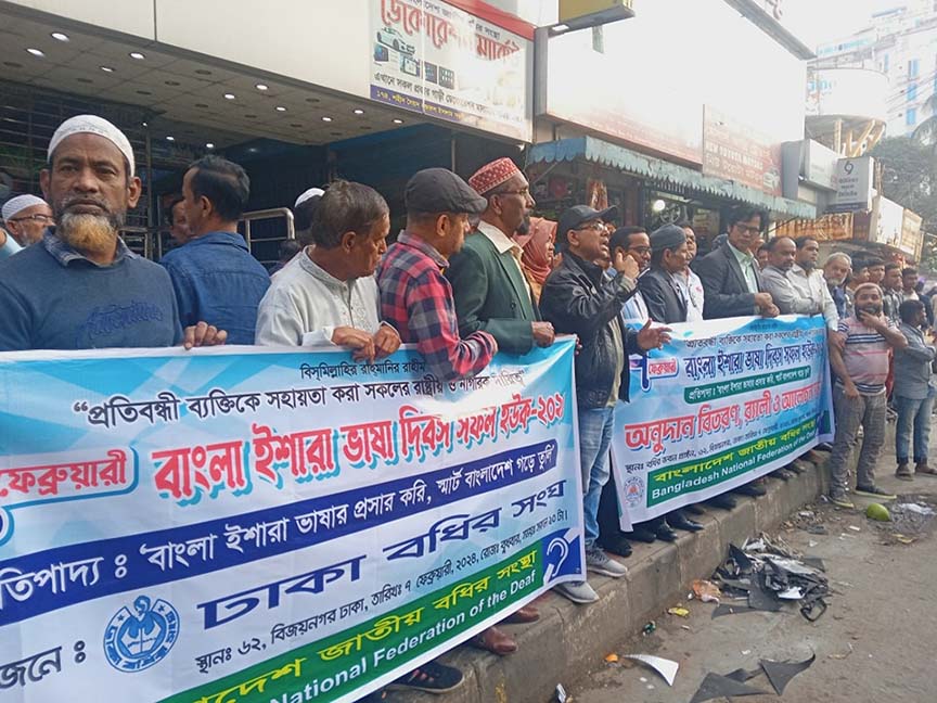 A photo of the organization